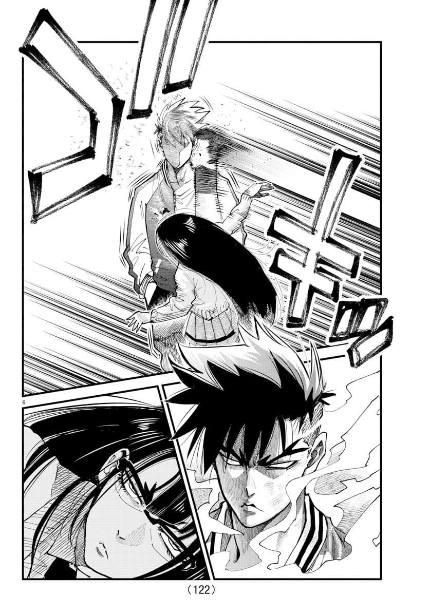 Rappa - Yankee Ninpuuchou Chapter 34 5