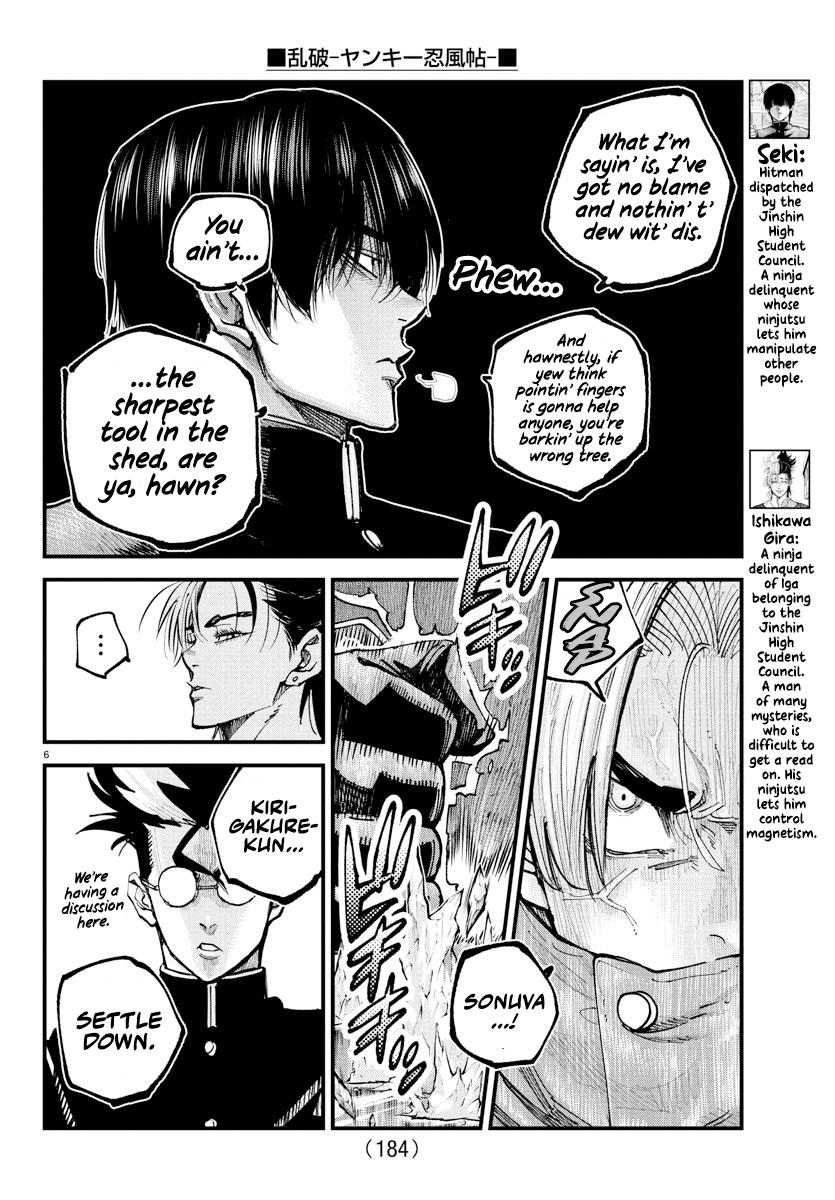 Rappa - Yankee Ninpuuchou Chapter 35 5