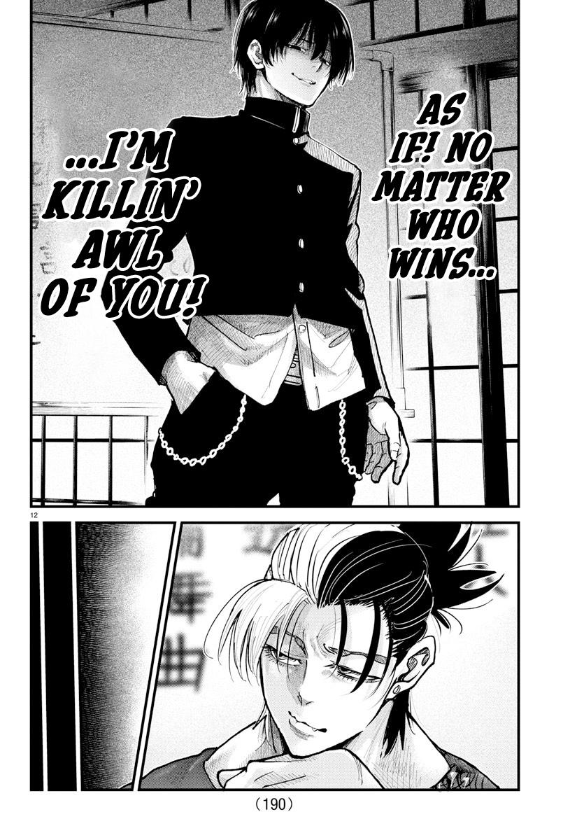 Rappa - Yankee Ninpuuchou Chapter 35 11