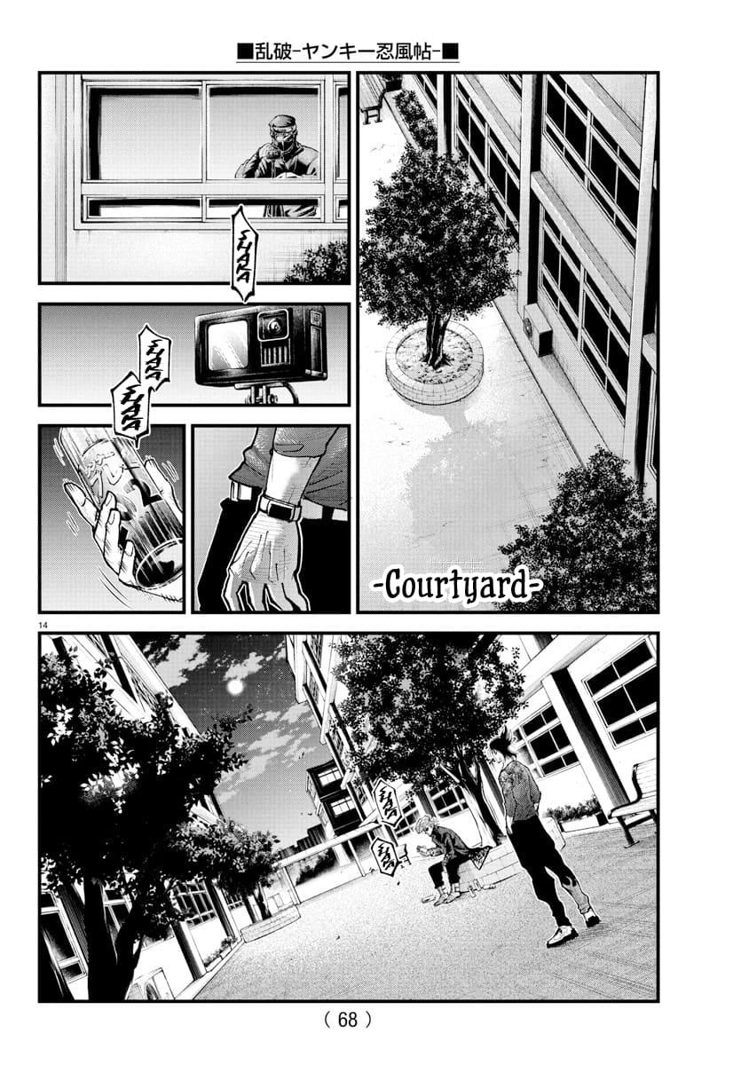 Rappa - Yankee Ninpuuchou Chapter 36 11
