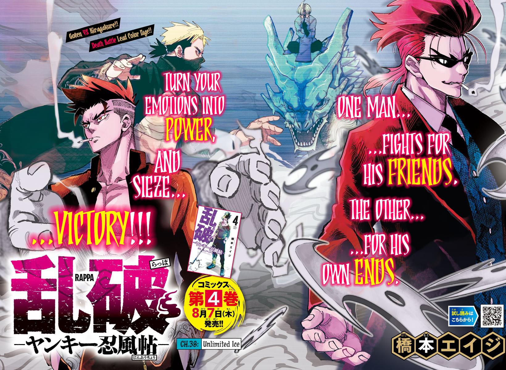 Rappa - Yankee Ninpuuchou Chapter 38 1
