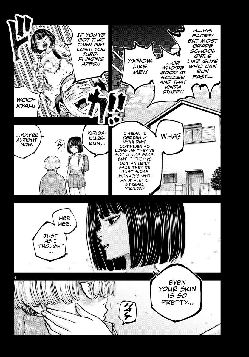 Rappa - Yankee Ninpuuchou Chapter 39 6