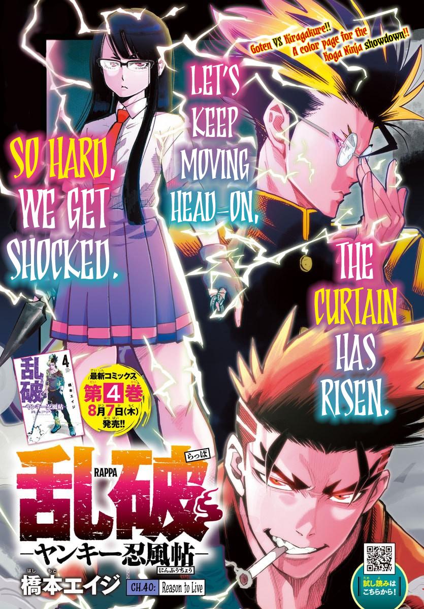 Rappa - Yankee Ninpuuchou Chapter 40 1