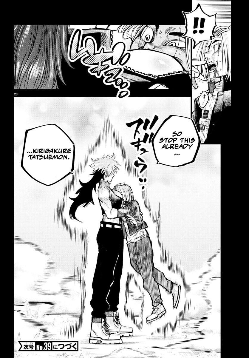 Rappa - Yankee Ninpuuchou Chapter 41 17