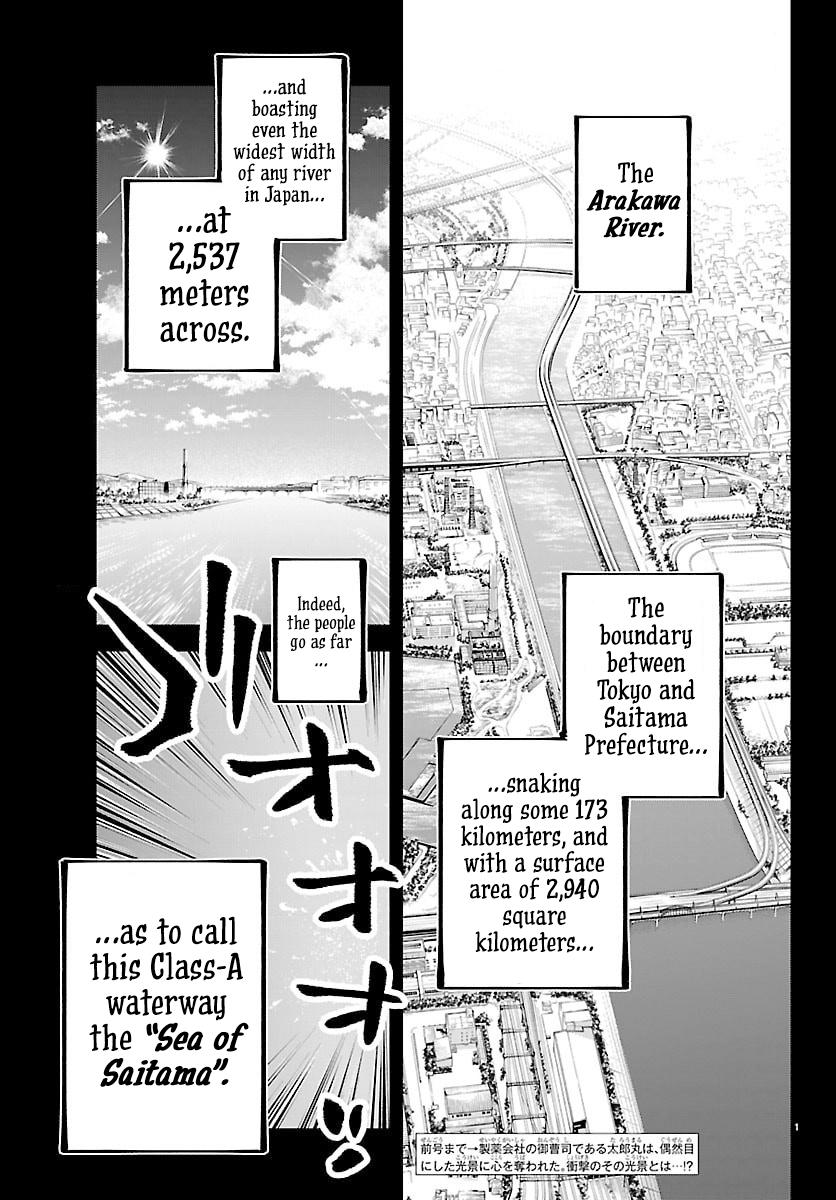 Rappa - Yankee Ninpuuchou Chapter 47 1