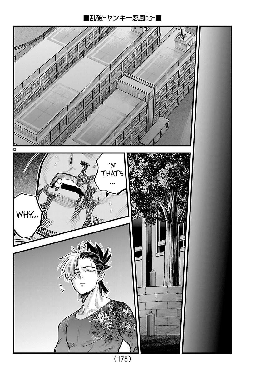 Rappa - Yankee Ninpuuchou Chapter 47 11