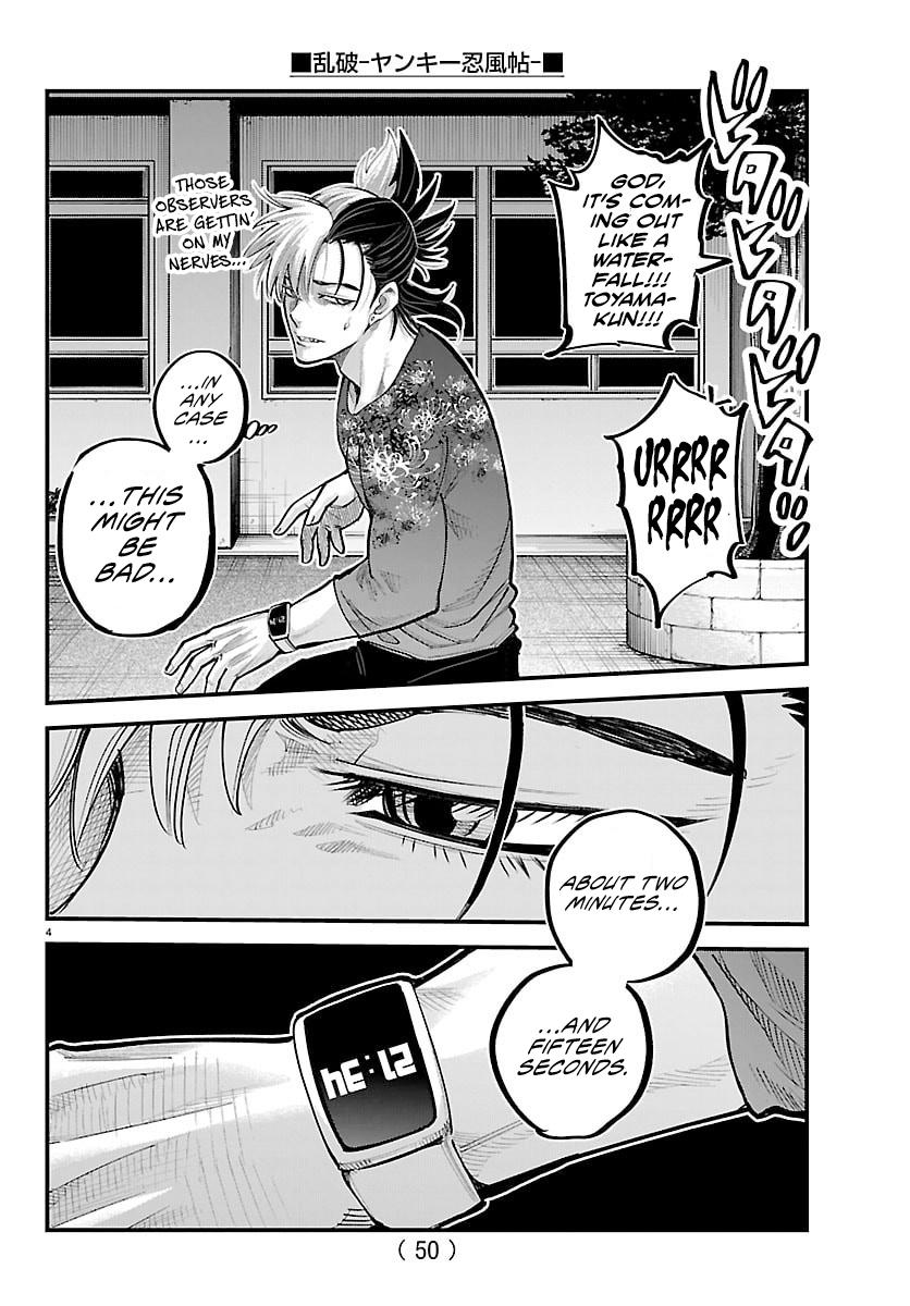 Rappa - Yankee Ninpuuchou Chapter 48 3