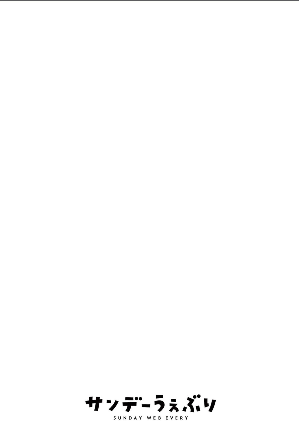 Red Blue Chapter 1 4