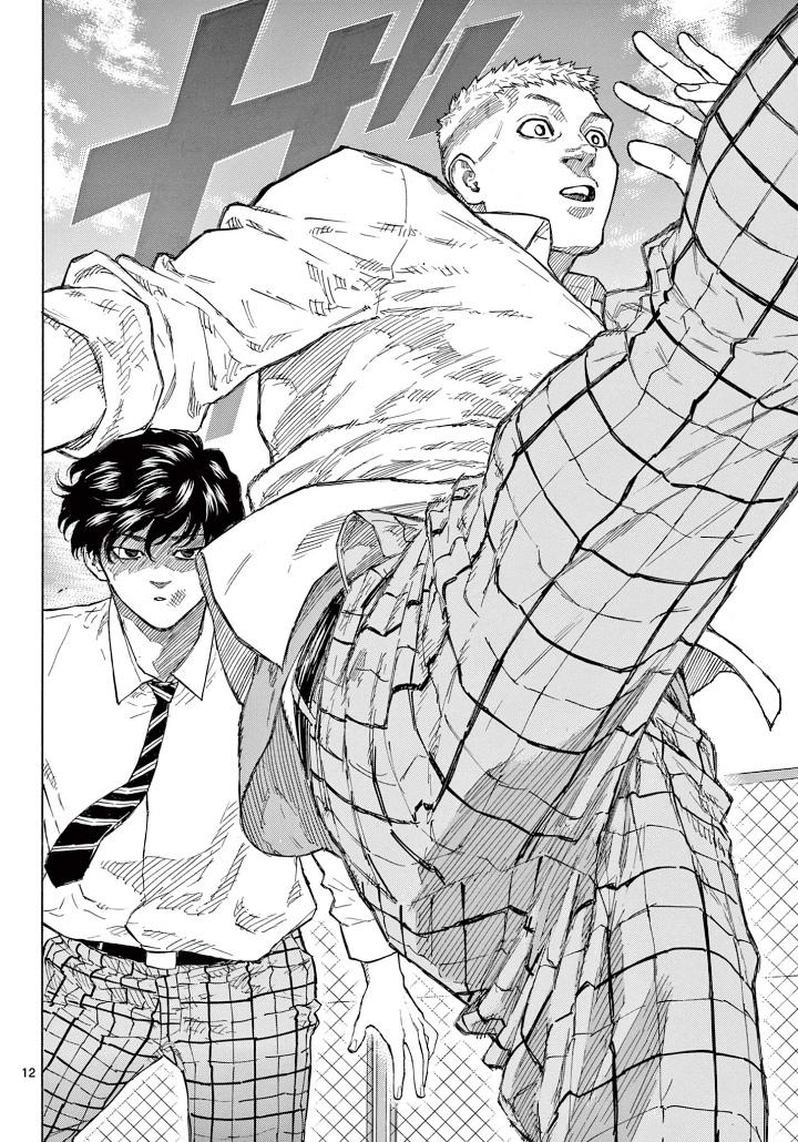 Red Blue Chapter 2 13