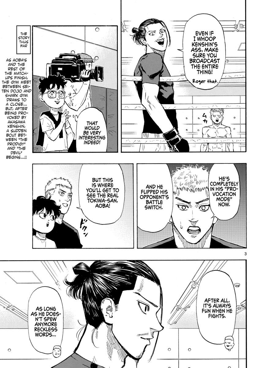 Red Blue Chapter 13 4