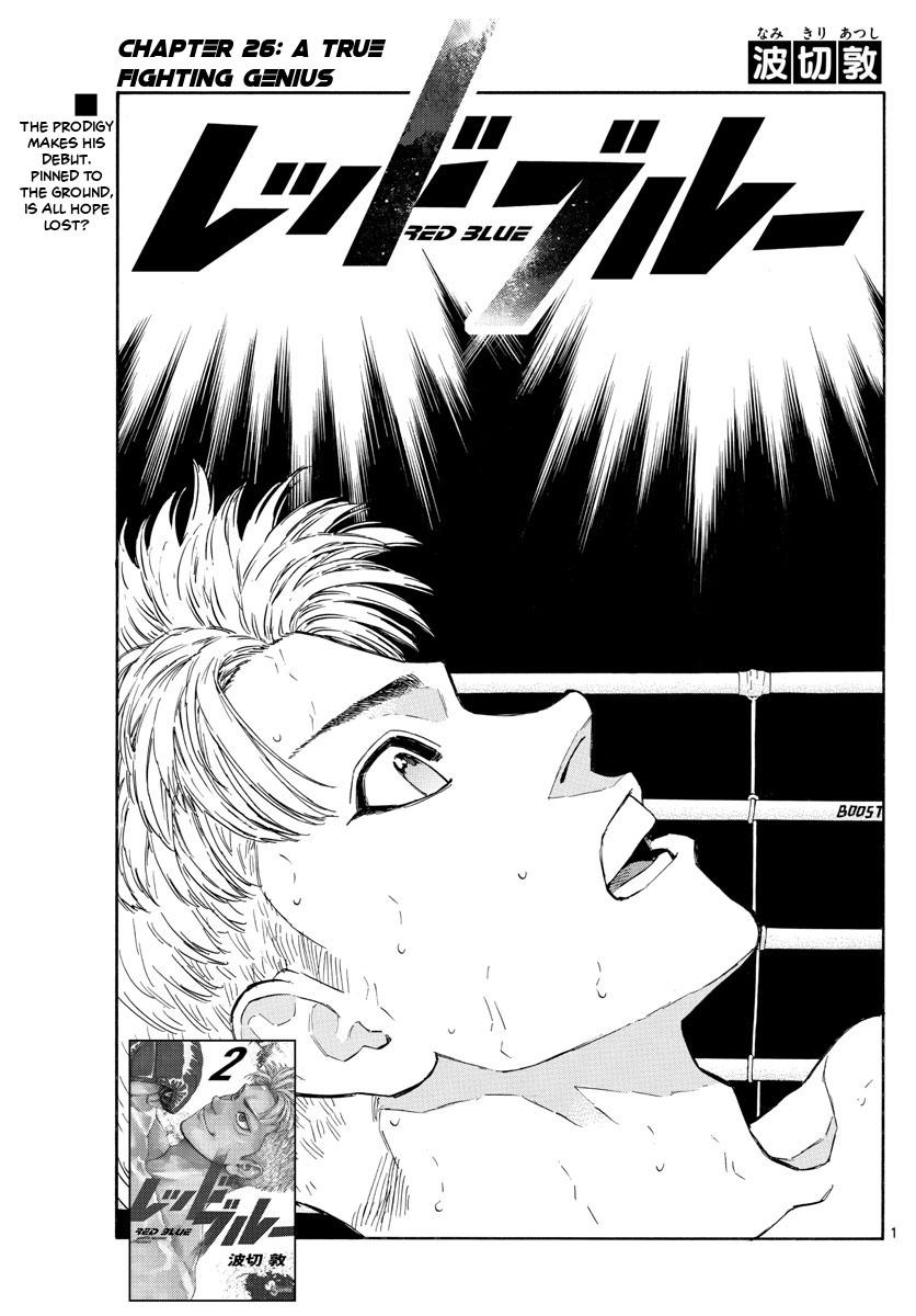 Red Blue Chapter 26 - Page 1 - Red Blue manga Chapter 26 manga