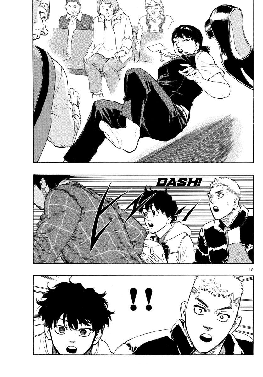 Red Blue Chapter 28 12