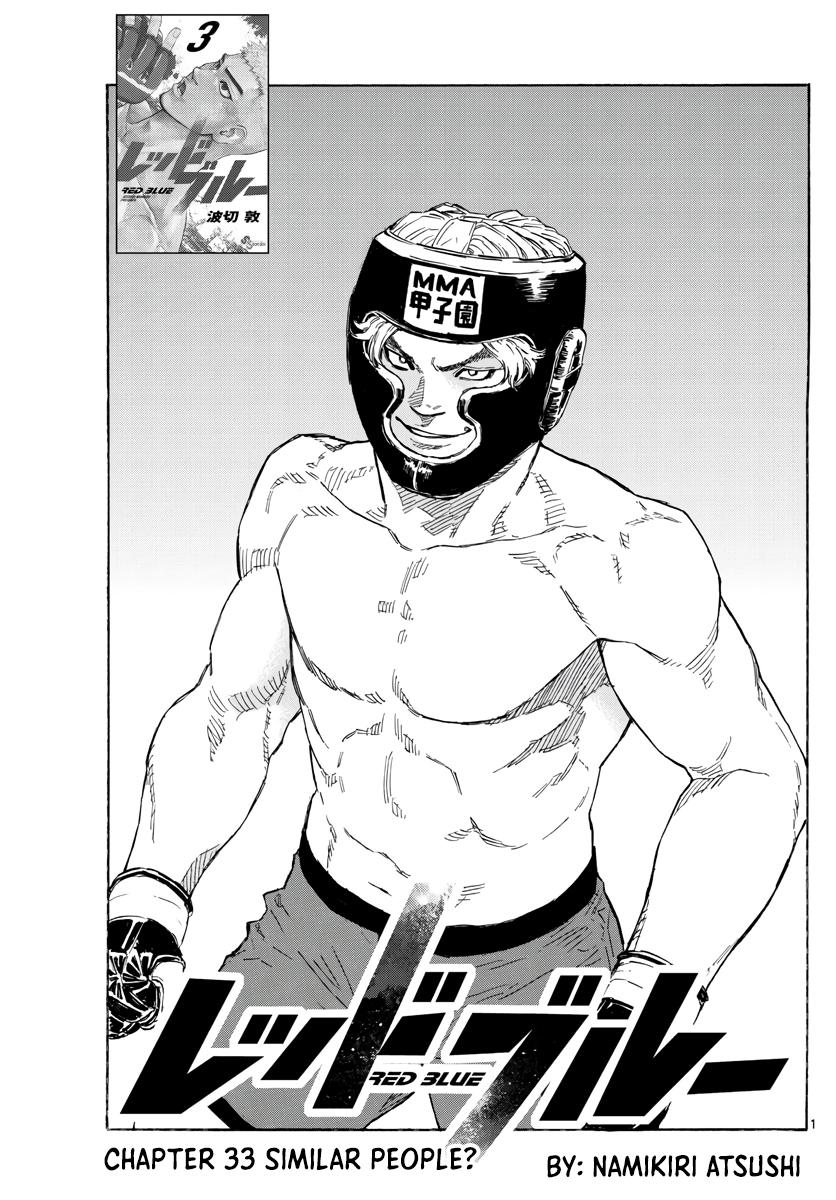 Red Blue Chapter 33 - Page 1 - Red Blue manga Chapter 33 manga