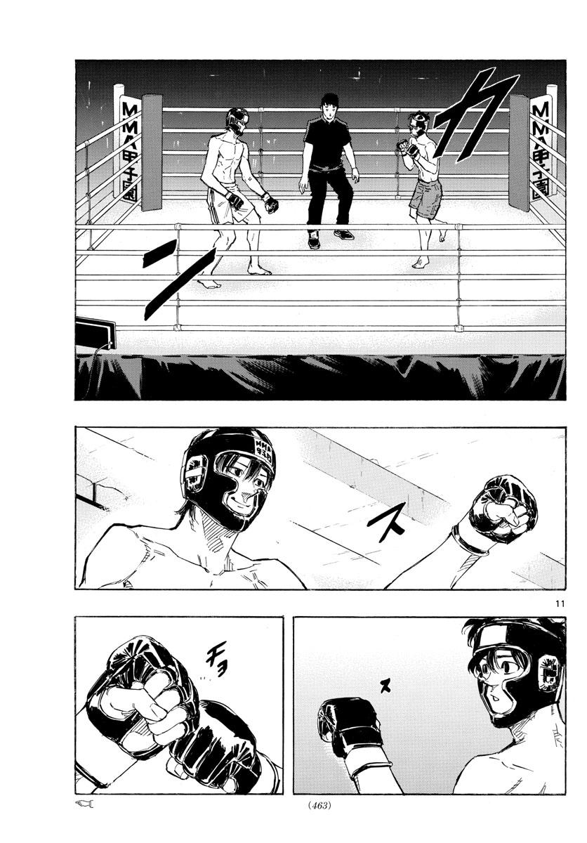 Red Blue Chapter 37 11