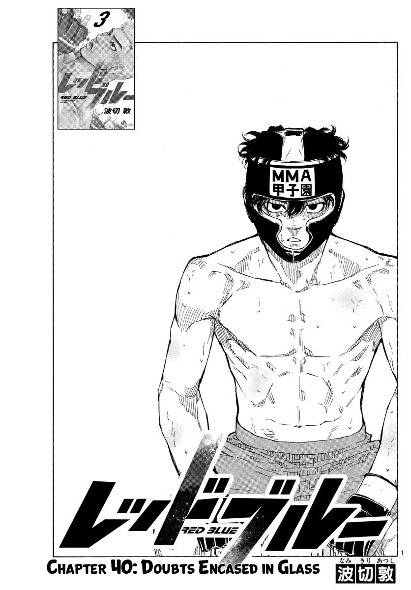 Red Blue Chapter 40 - Page 1 - Red Blue manga Chapter 40 manga