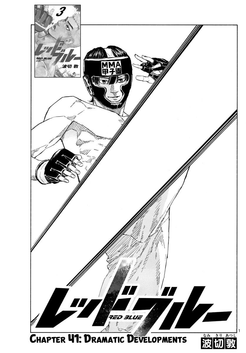 Red Blue Chapter 41 - Page 1 - Red Blue manga Chapter 41 manga