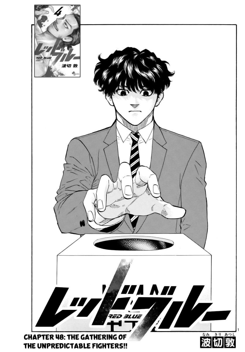 Red Blue Chapter 48 - Page 1 - Red Blue manga Chapter 48 manga
