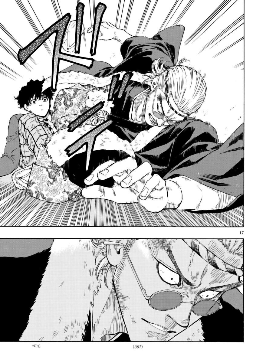 Red Blue Chapter 48 17