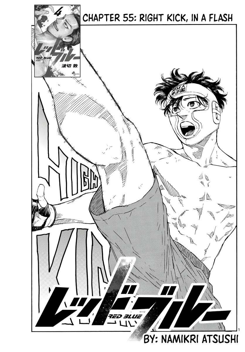 Red Blue Chapter 55 - Page 1 - Red Blue manga Chapter 55 manga