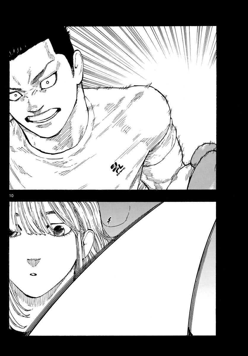 Red Blue Chapter 59 10