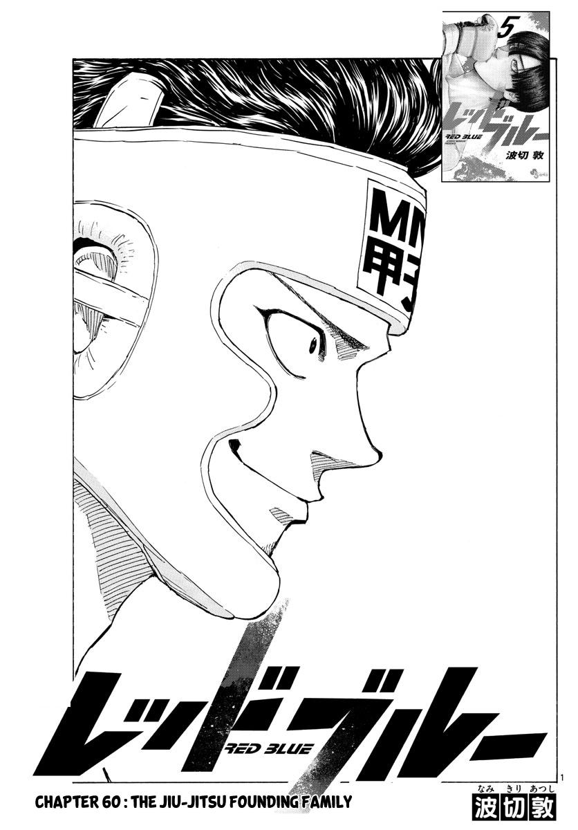 Red Blue Chapter 60 - Page 1 - Red Blue manga Chapter 60 manga