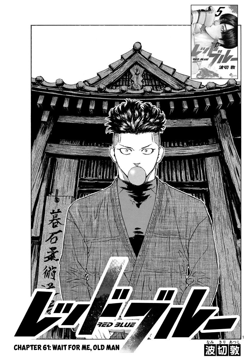 Red Blue Chapter 61 - Page 1 - Red Blue manga Chapter 61 manga