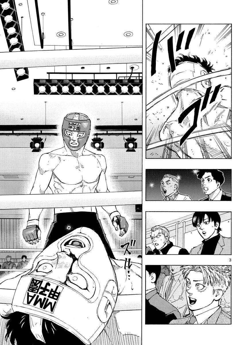 Red Blue Chapter 62 - Page 3 - Red Blue manga Chapter 62 manga