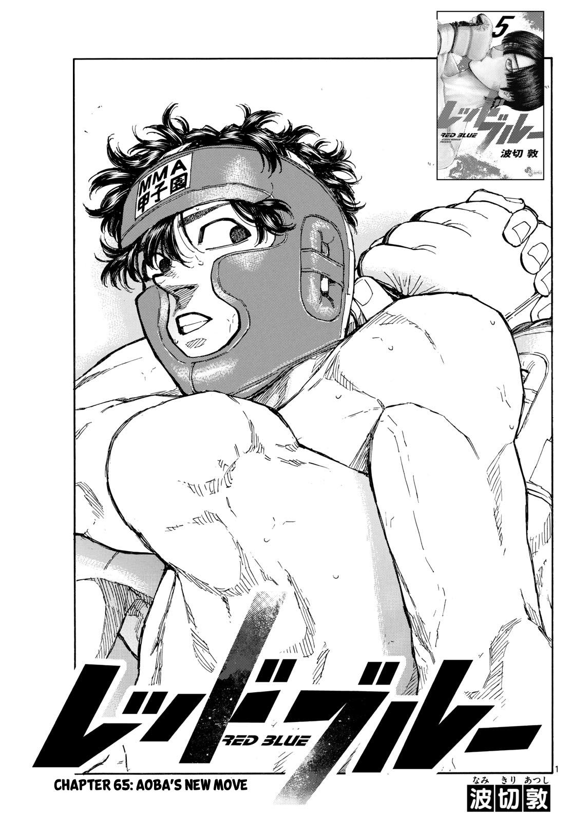 Red Blue Chapter 65 - Page 1 - Red Blue manga Chapter 65 manga