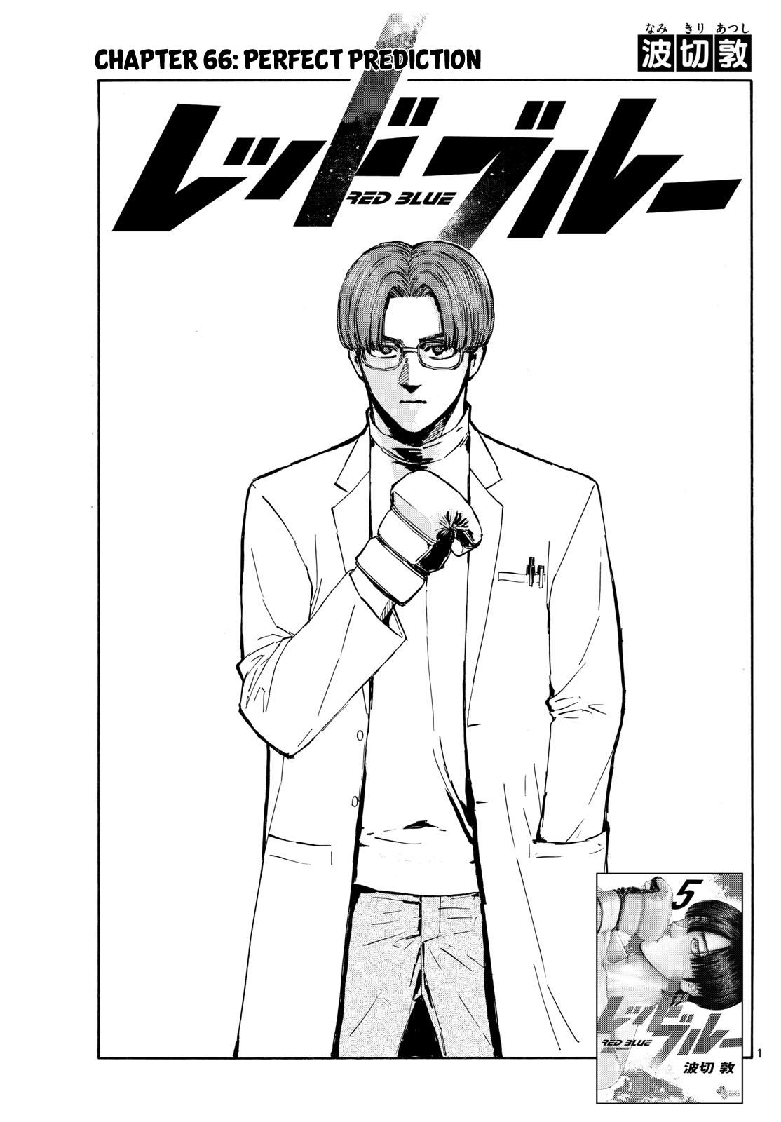 Red Blue Chapter 66 - Page 1 - Red Blue manga Chapter 66 manga