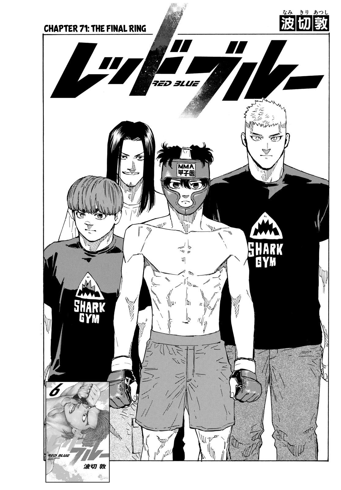 Red Blue Chapter 71 - Page 1 - Red Blue manga Chapter 71 manga