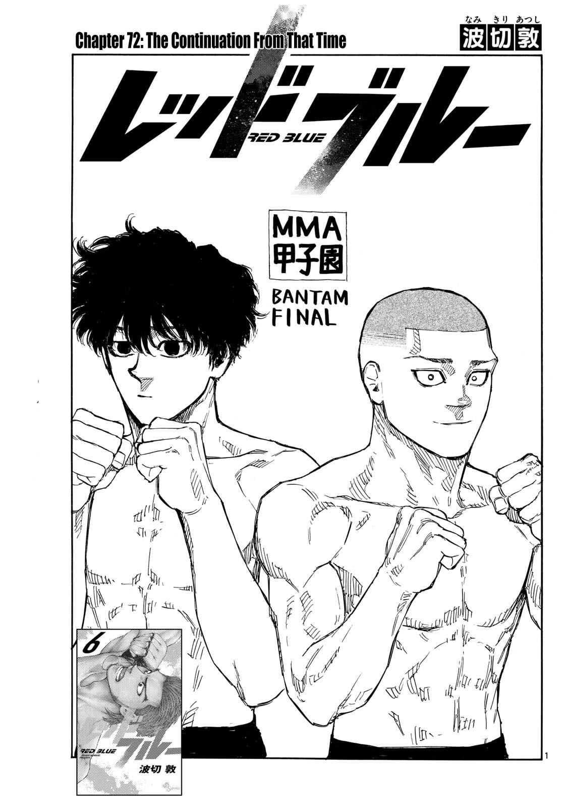 Red Blue Chapter 72 - Page 1 - Red Blue manga Chapter 72 manga