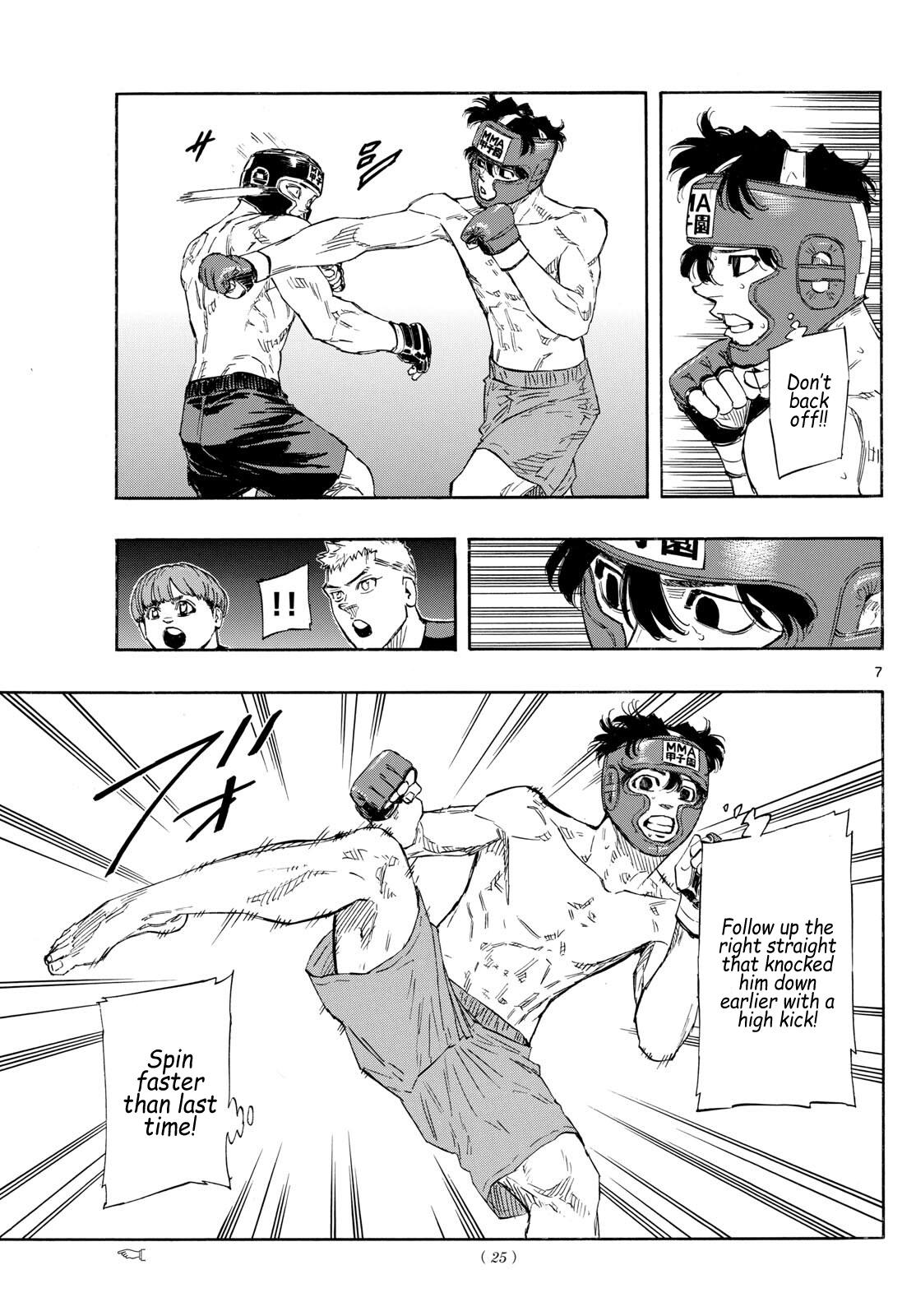 Red Blue Chapter 74 7