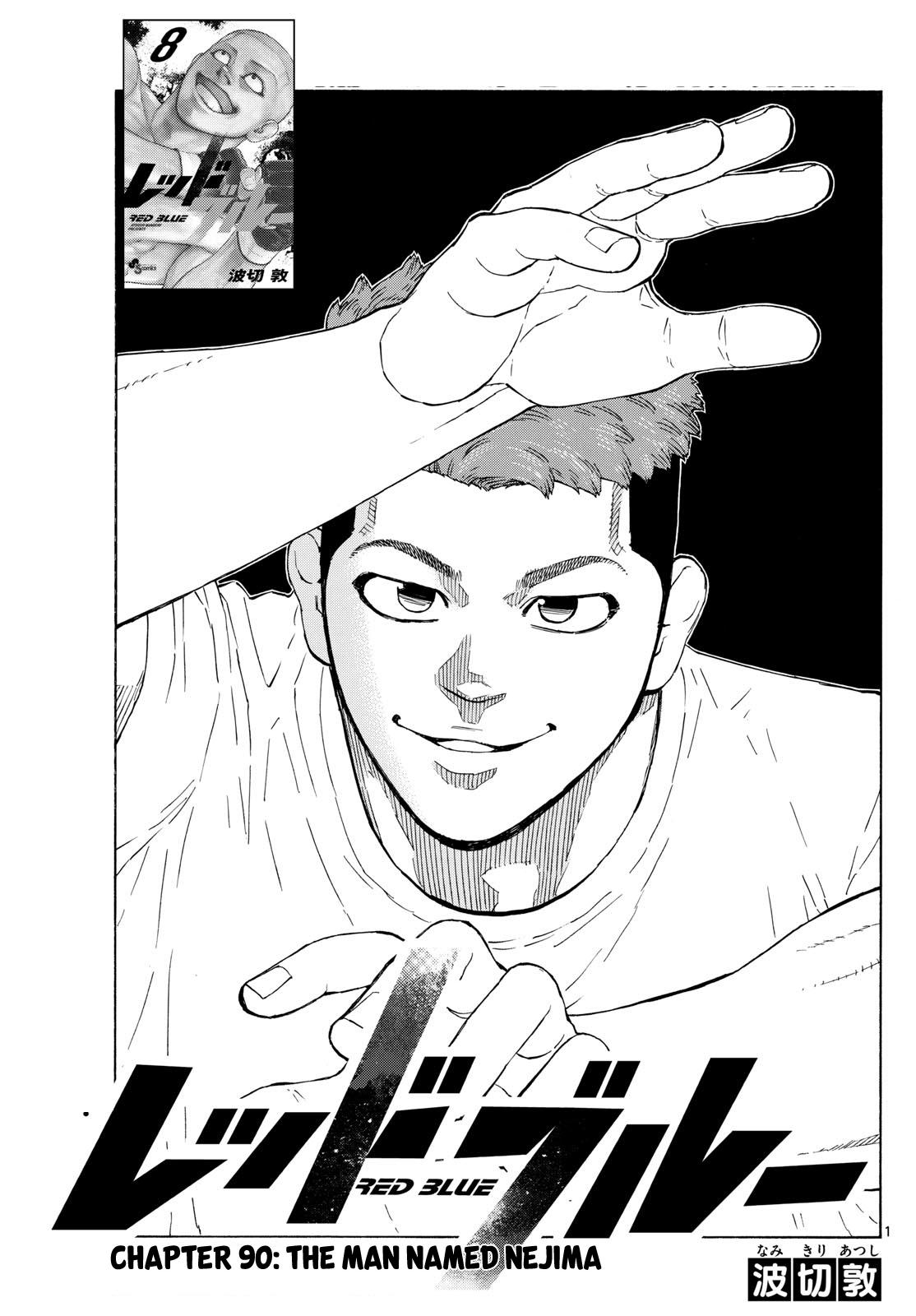 Red Blue Chapter 90 - Page 1 - Red Blue manga Chapter 90 manga