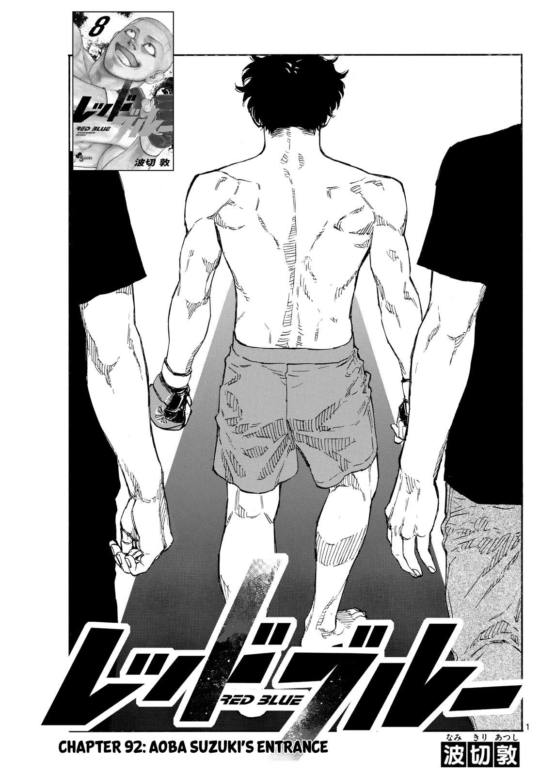 Red Blue Chapter 92 - Page 1 - Red Blue manga Chapter 92 manga