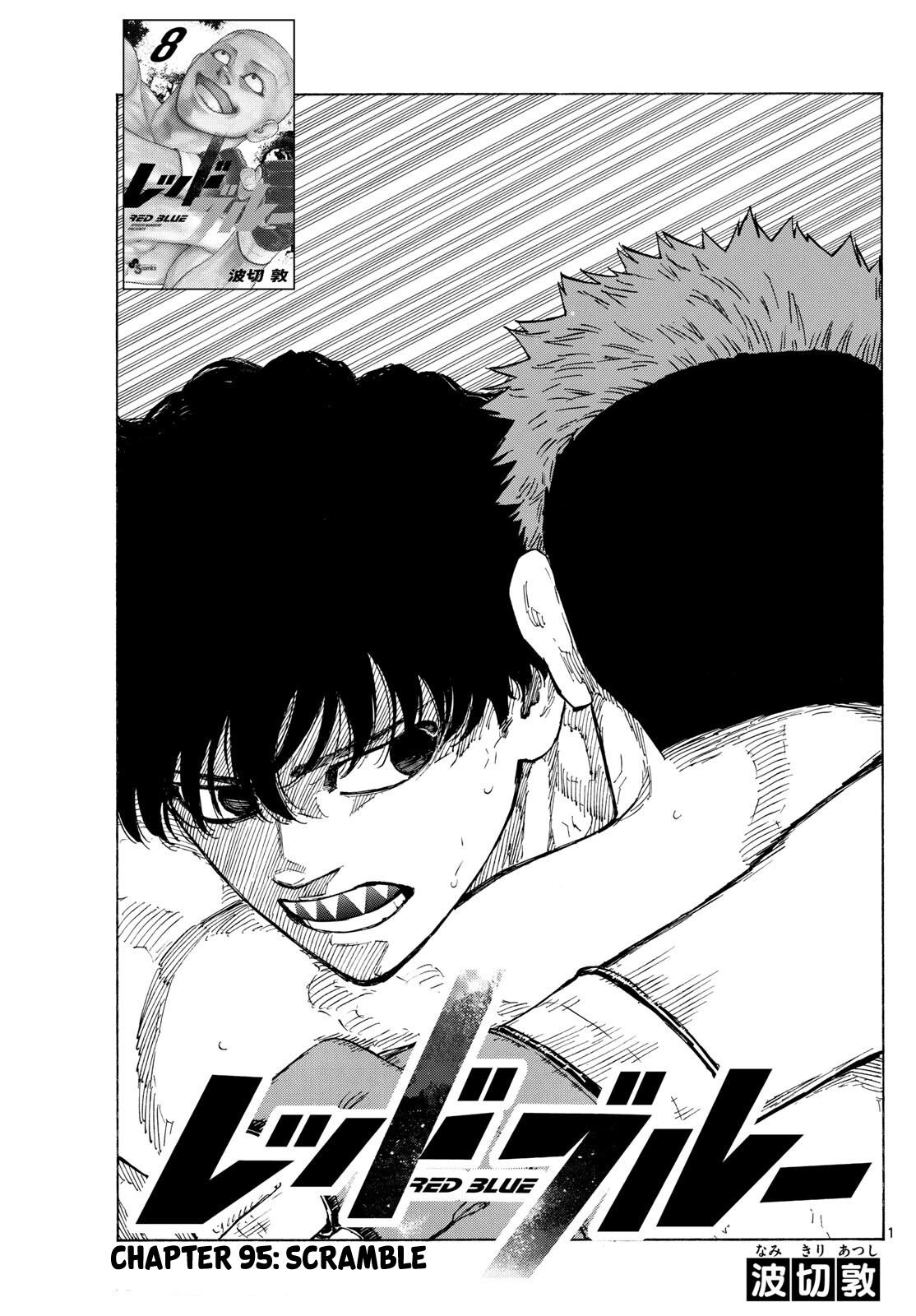 Red Blue Chapter 95 - Page 1 - Red Blue manga Chapter 95 manga
