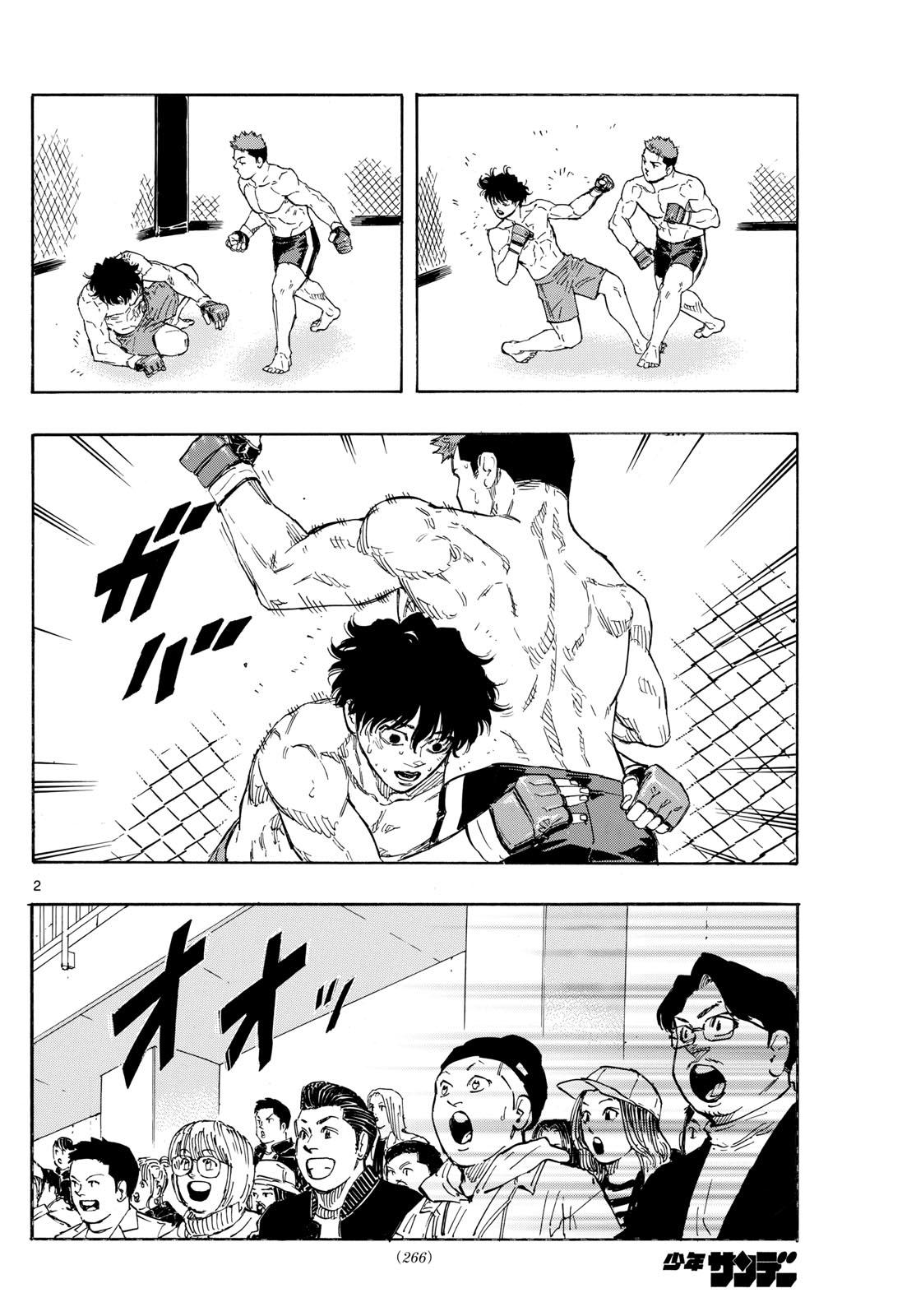 Red Blue Chapter 101 - Page 2 - Red Blue manga Chapter 101 manga