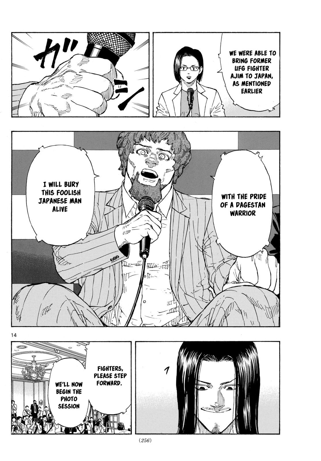 Red Blue Chapter 104 14