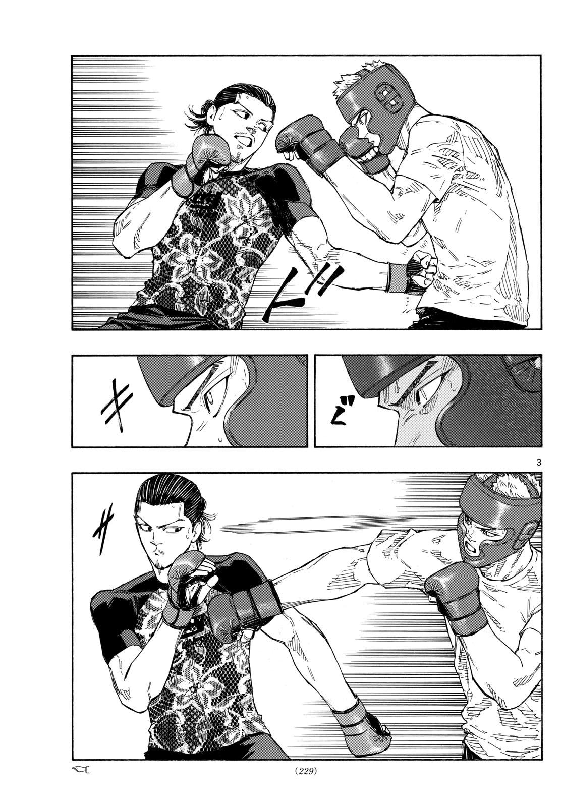 Red Blue Chapter 105 - Page 3 - Red Blue manga Chapter 105 manga