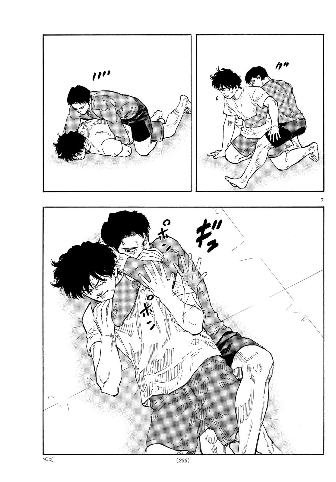 Red Blue Chapter 105 7