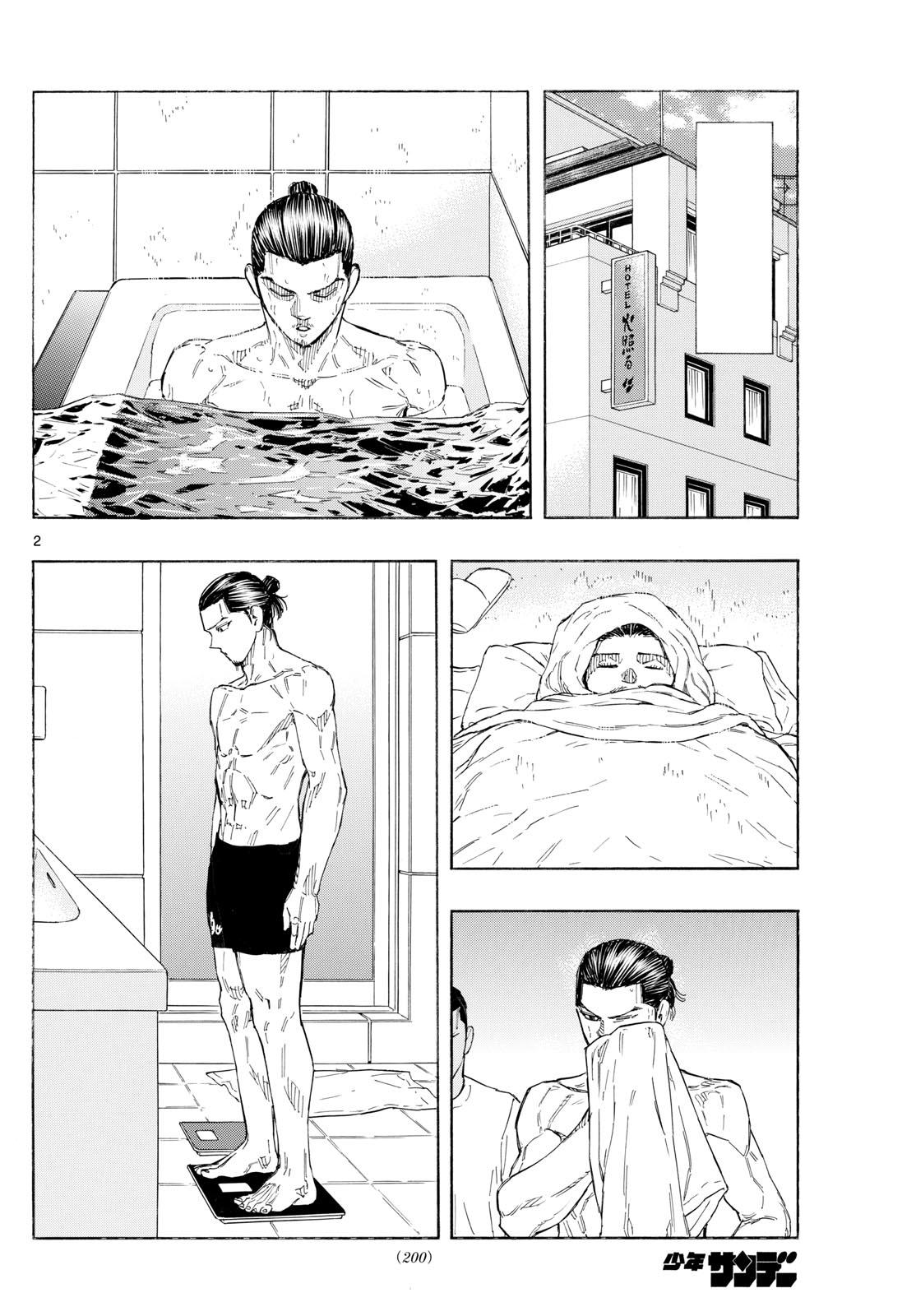 Red Blue Chapter 106 - Page 2 - Red Blue manga Chapter 106 manga