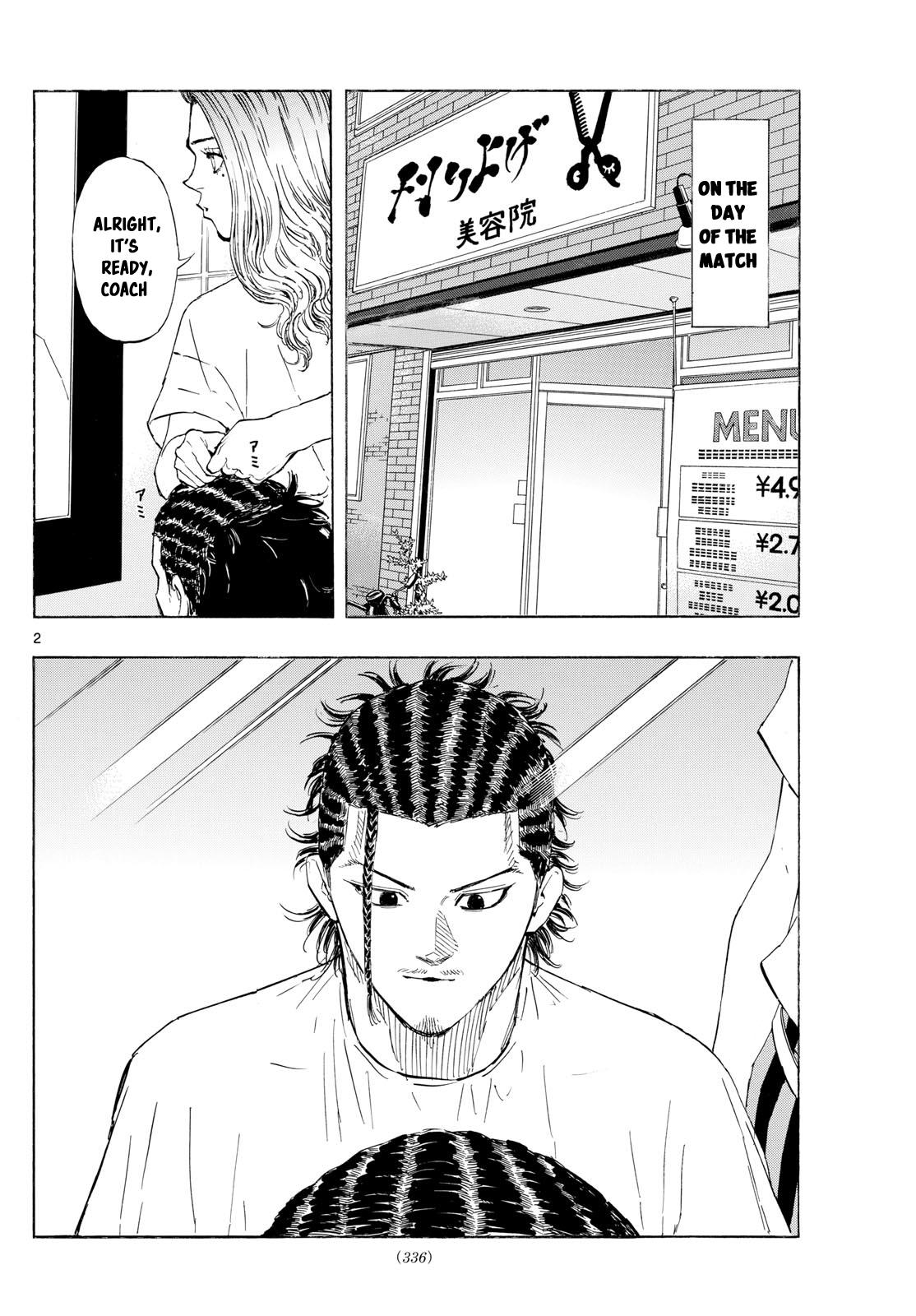 Red Blue Chapter 107 - Page 2 - Red Blue manga Chapter 107 manga