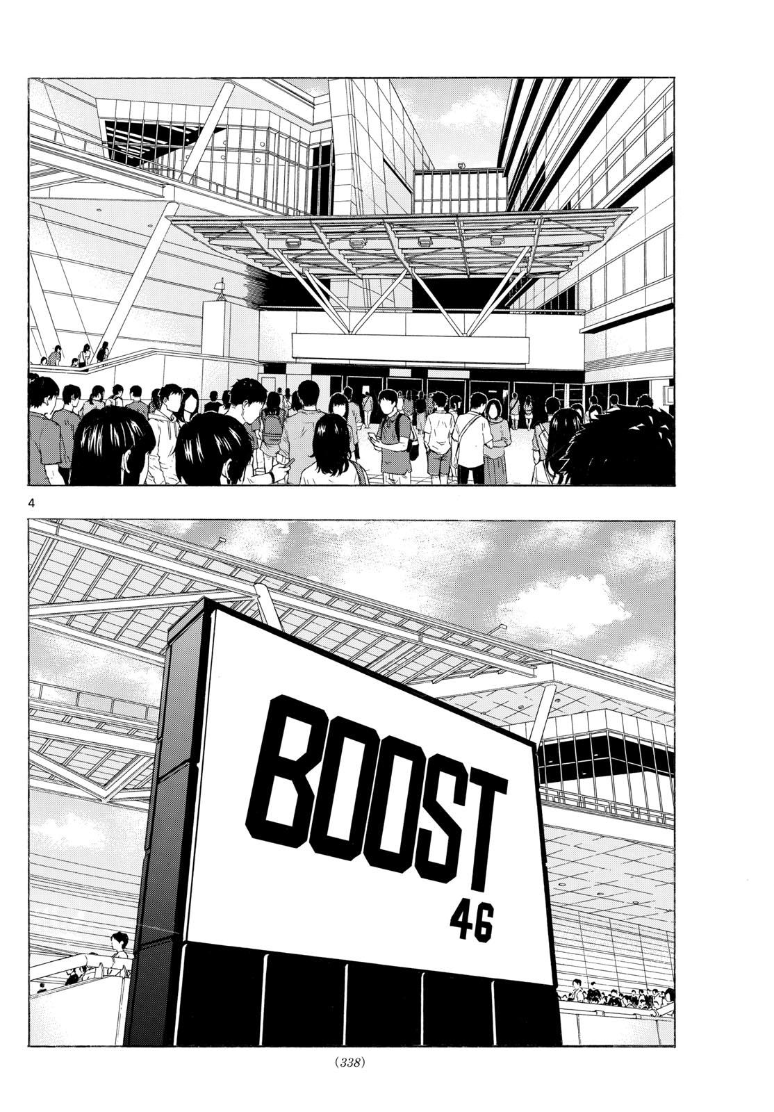 Red Blue Chapter 107 4