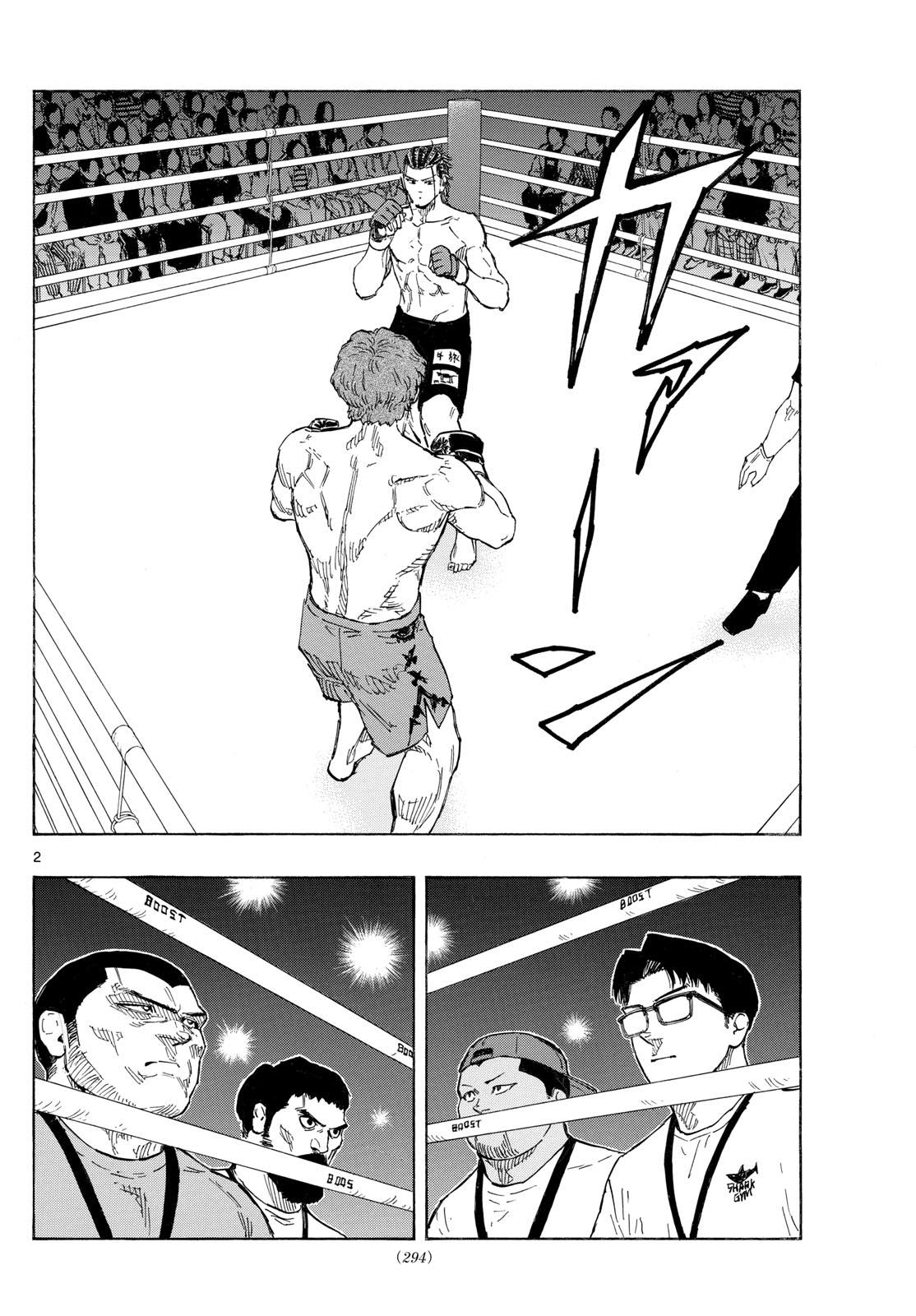 Red Blue Chapter 108 - Page 2 - Red Blue manga Chapter 108 manga