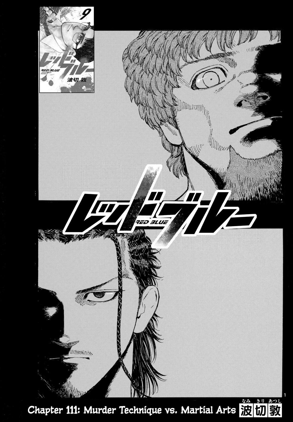 Red Blue Chapter 111 - Page 1 - Red Blue manga Chapter 111 manga