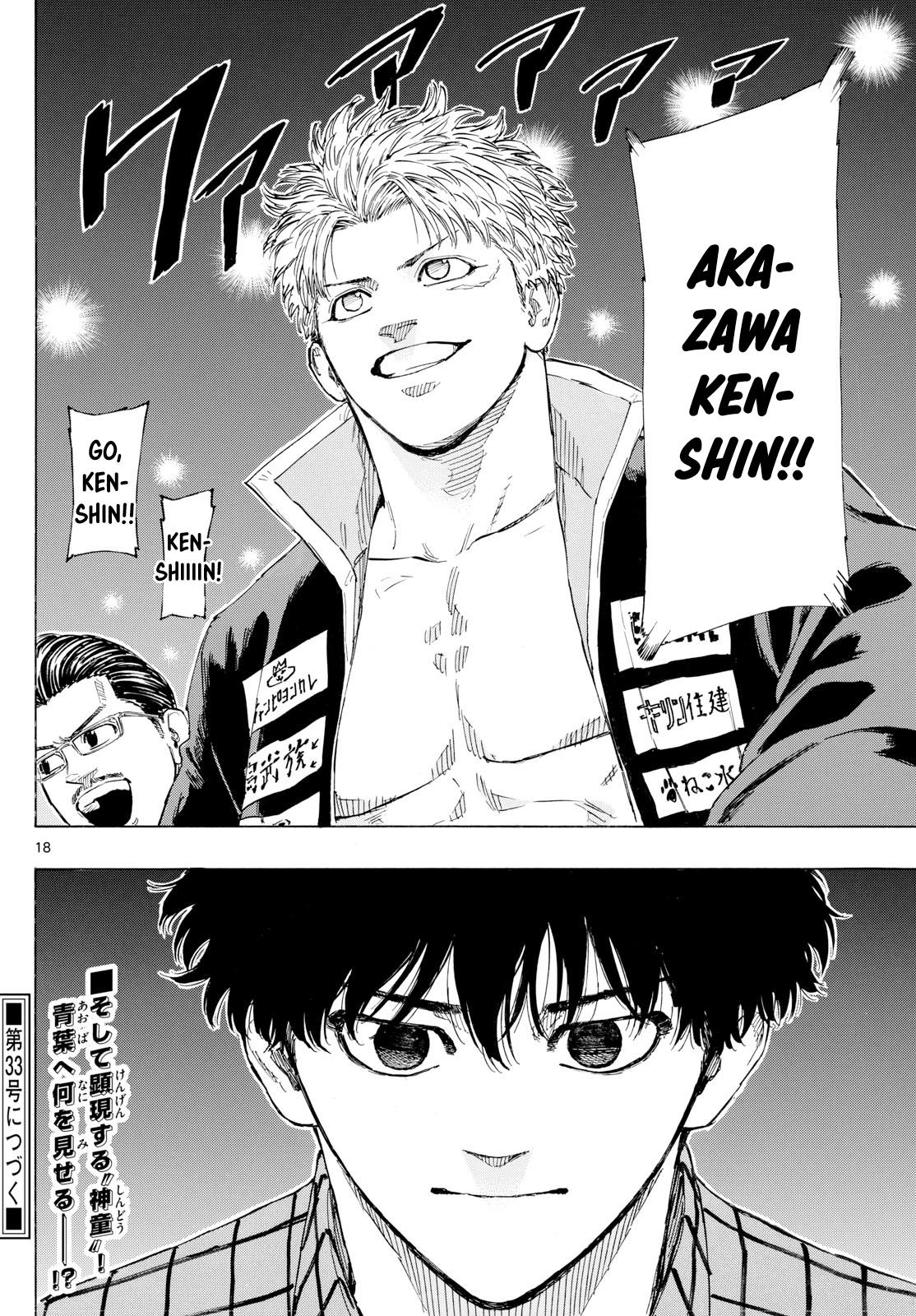 Red Blue Chapter 115 18
