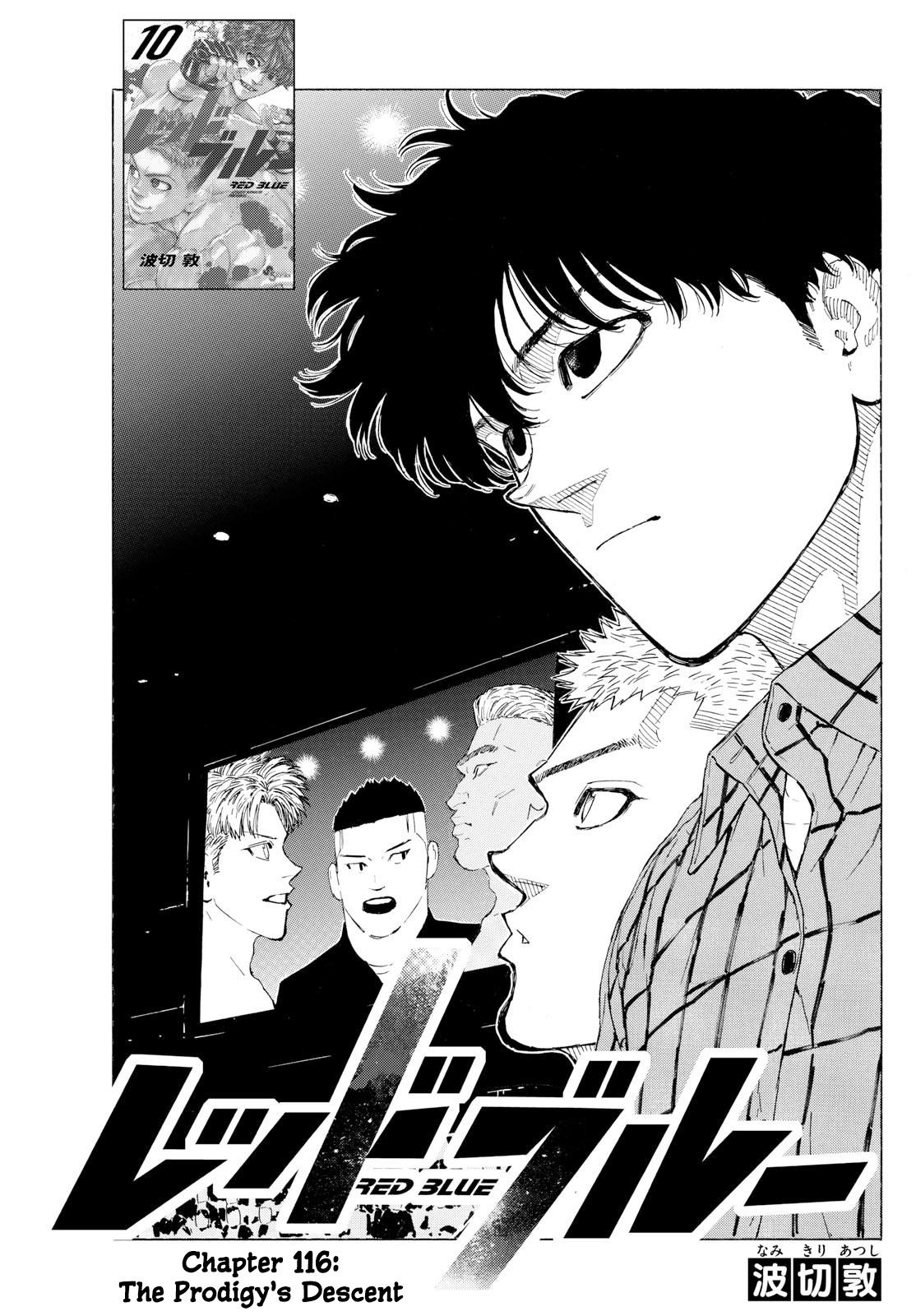 Red Blue Chapter 116 - Page 2 - Red Blue manga Chapter 116 manga