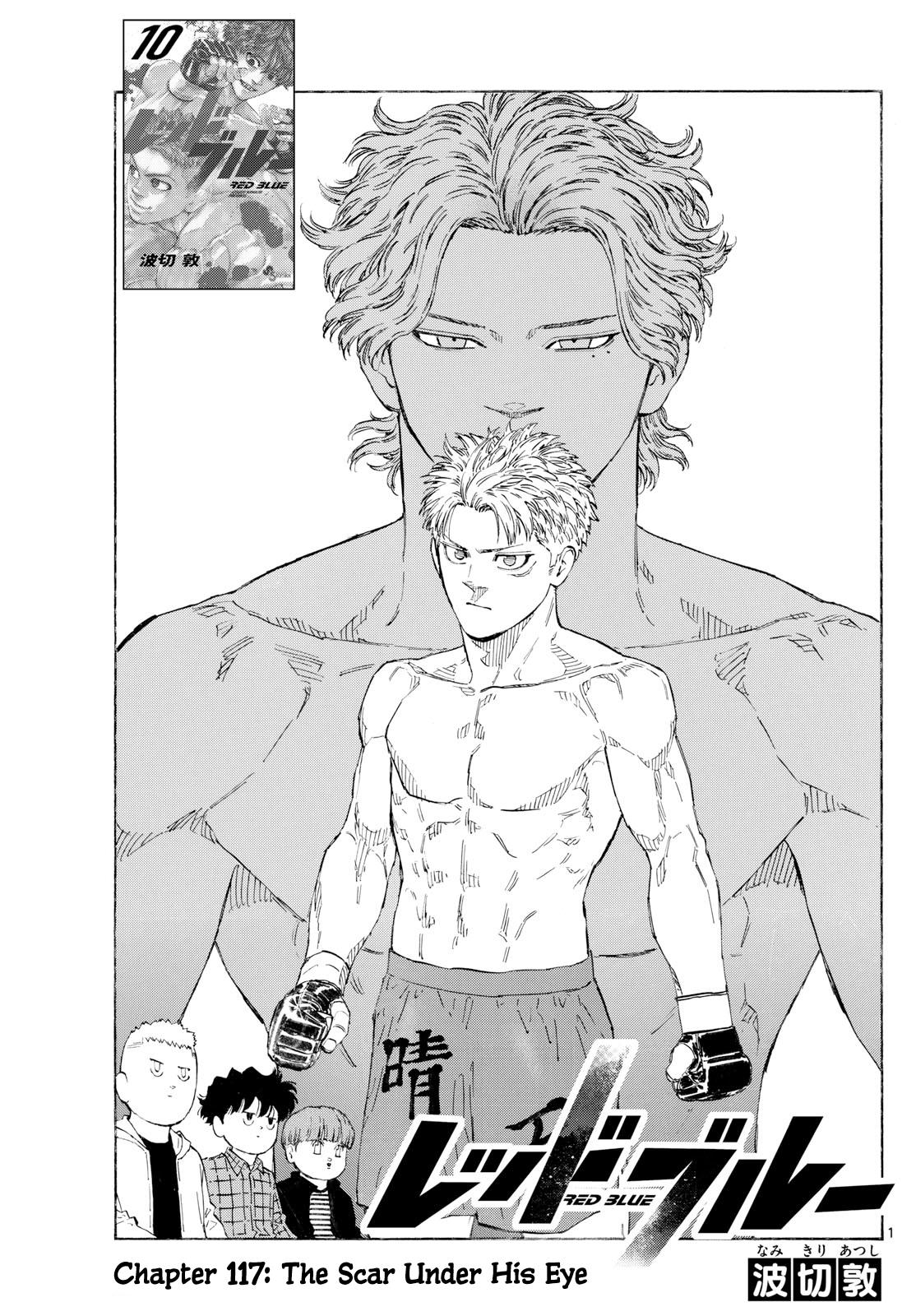 Red Blue Chapter 117 - Page 2 - Red Blue manga Chapter 117 manga