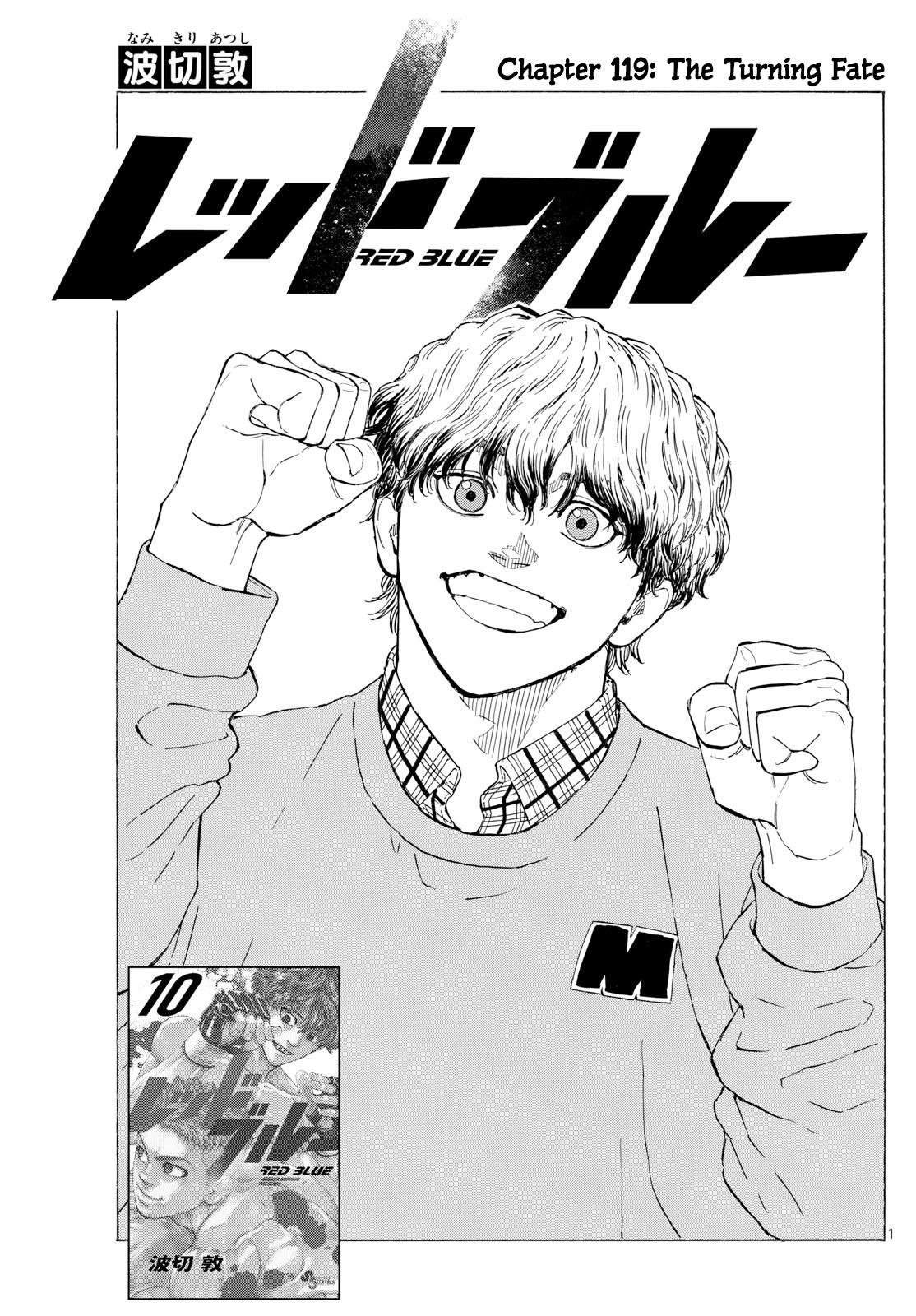 Red Blue Chapter 119 - Page 2 - Red Blue manga Chapter 119 manga