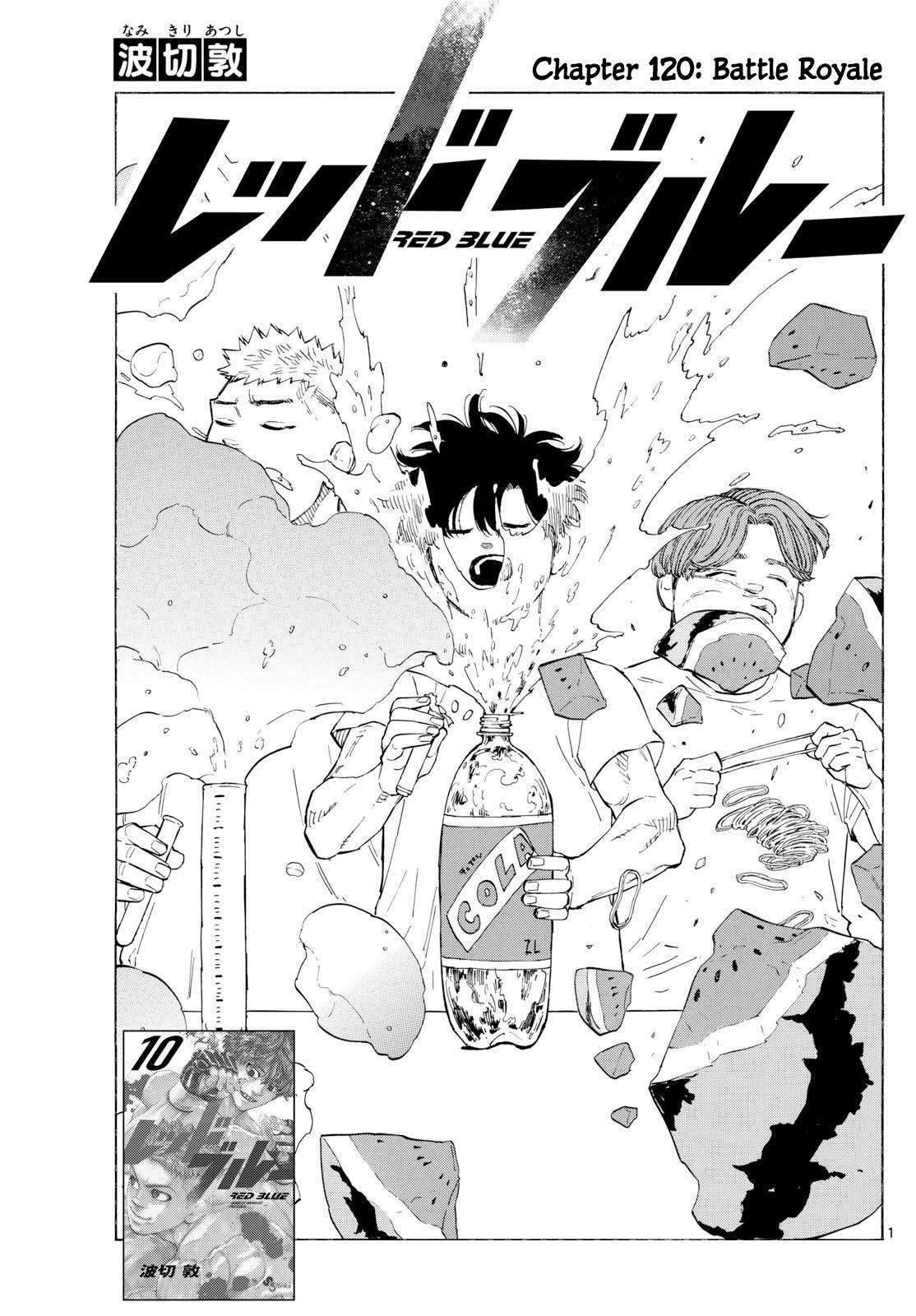 Red Blue Chapter 120 - Page 3 - Red Blue manga Chapter 120 manga