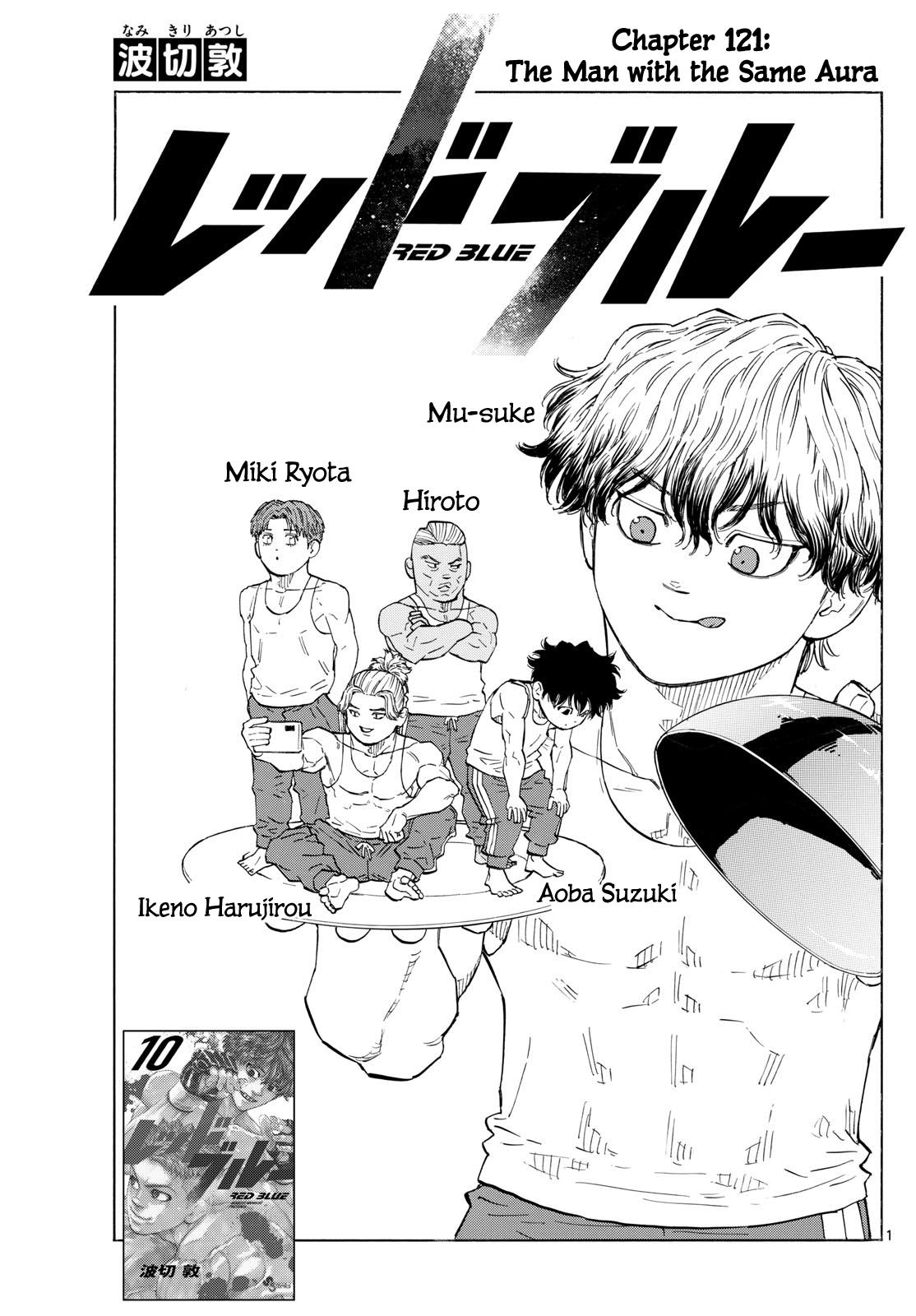 Red Blue Chapter 121 - Page 2 - Red Blue manga Chapter 121 manga